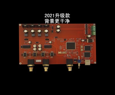 Vinyl Style R2R Decoding Modul - đánh giá và giá Dac Board