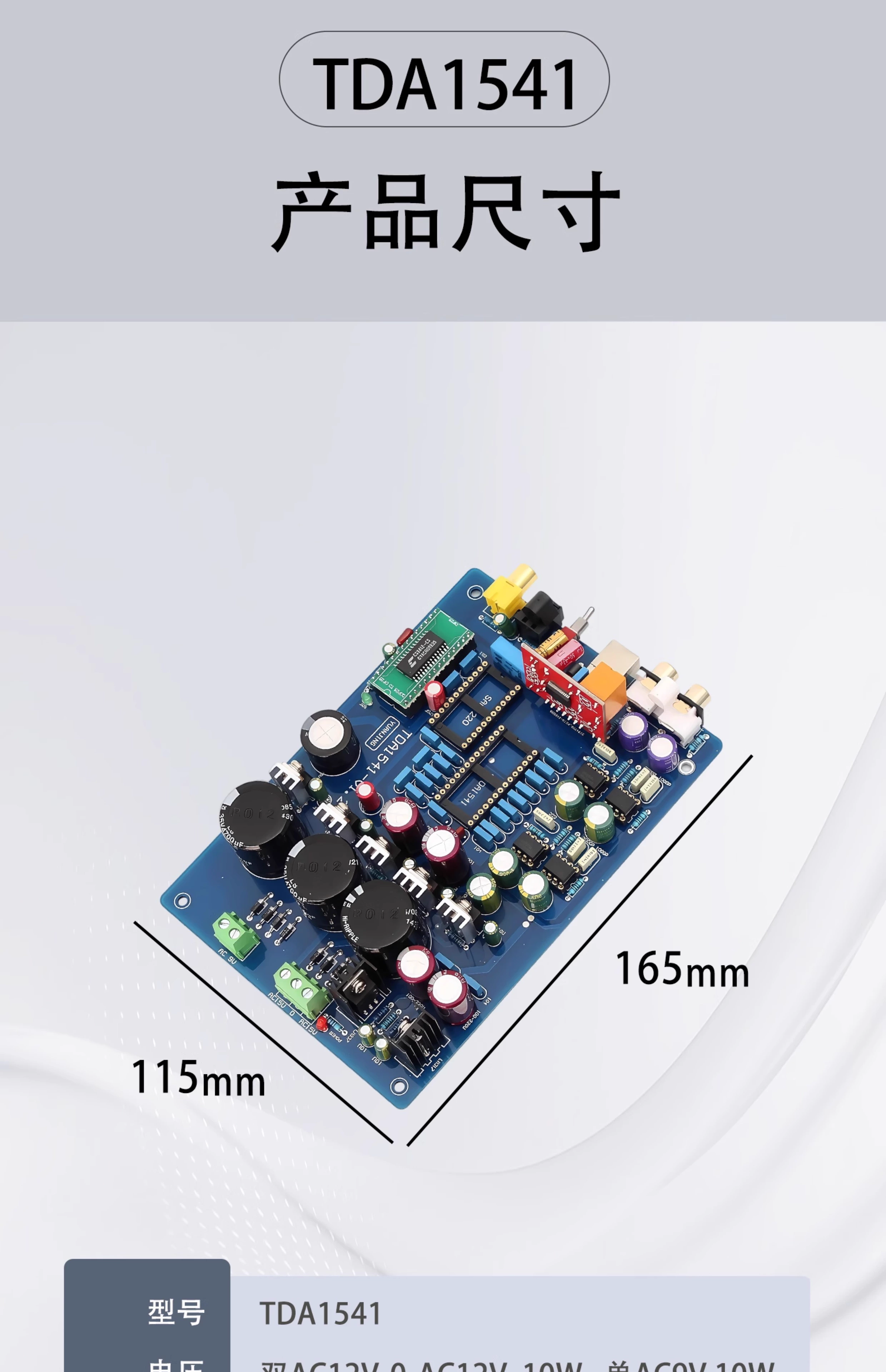 Assembled HiFi CS8412+ NE5534  - đánh giá và giá Dac Board