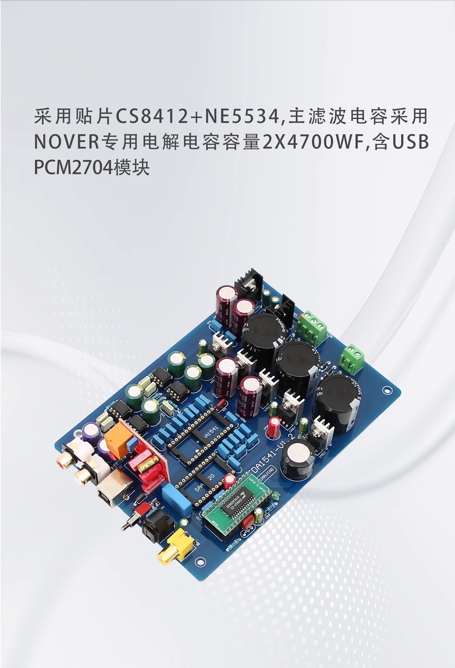 Assembled HiFi CS8412+ NE5534  - đánh giá và giá Dac Board