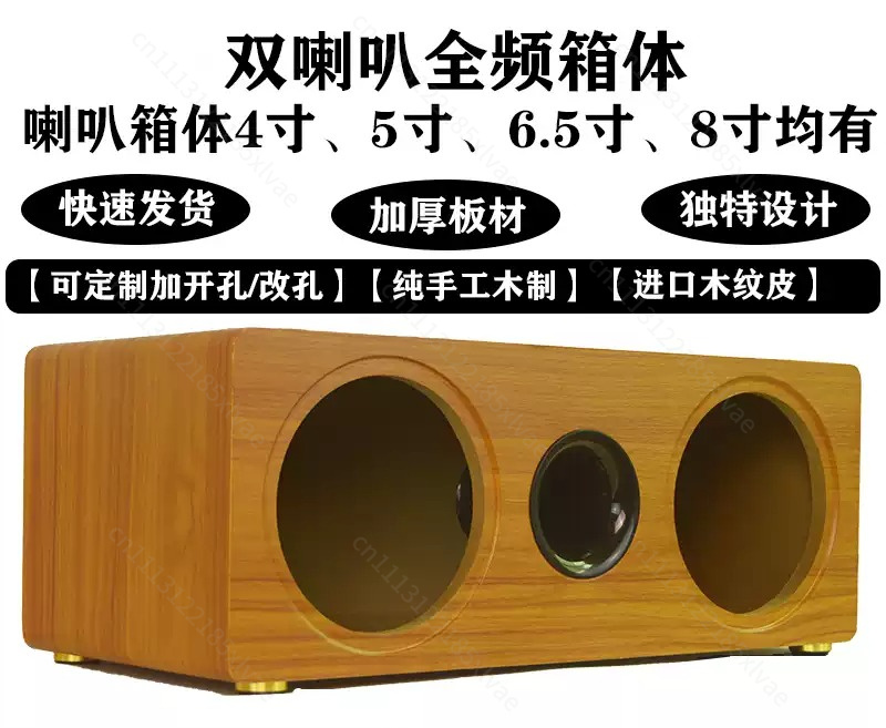 3 Inch to 8 Inch Dual Position - đánh giá và giá Speaker Enclosure