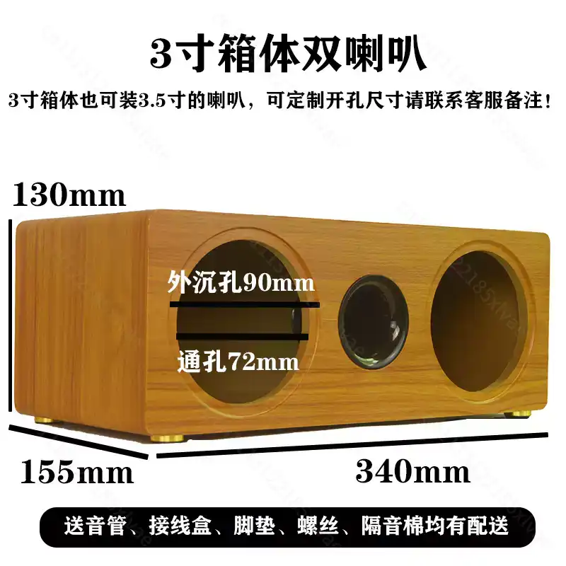3 Inch to 8 Inch Dual Position - đánh giá và giá Speaker Enclosure